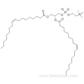 Dioleoyl-L-α-lecithin CAS 4235-95-4